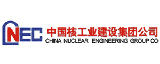 中国核工业建设集团公司